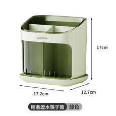 廚房置物架家用多功能一體筷籠刀具檯面瀝水餐具, 1個, 新款-綠色