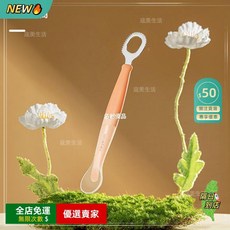 A12 新生嬰兒雙頭硅膠輔食勺：食品級刮泥軟湯匙，寶寶餵食好幫手, 1個, 雙頭三用勺（珊瑚橘）【304不鏽鋼】