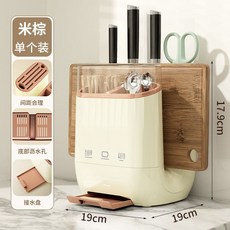 廚房置物架 瀝水收納架 鍋蓋架 砧板架 廚具收納 多功能 奶油風（強烈推薦）【頂級材質】高顏值刀架, 奶油風（強烈推薦）,【頂級材質】高顏值刀架, 1個