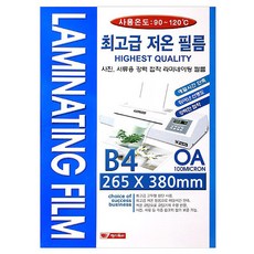 팬시로비 기계 코팅지 B4 100매, 1개