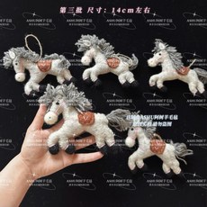 手工羊毛氈小馬掛件, 1個, 灰色