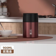 樸裕 1600ml 燜燒罐 玫瑰金, 1個, 900ml【小飯量選擇】,珍珠白【樸裕單杯】, 珍珠白, 單杯, 900ml