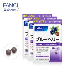 [ FANCL 블루베리 90일분 [펑켈 공식] 보충제 보충제 건강 보충제 안토시아닌, 1개