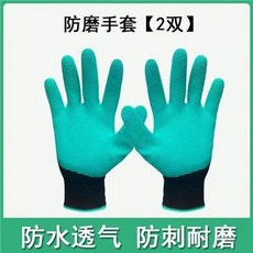 작업장갑 손가락보호 갈고리 라텍스장갑 농사 텃밭 갯벌 원예 ABS소재 작업용, J. 새로운 업그레이드클로리스 그린2쌍방수 및