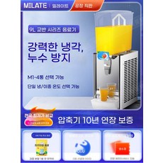 냉음료 디스펜서 식혜 쥬스기 뷔페 냉장 기계 18L본품 식당 (22 A. 12L 단일 냉장, F. 122 냉수
