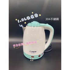 妙管家 隔熱保溫電熱水壺 HKE-3 1.8L，快速煮沸，安全節能, 1個