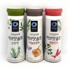 고매한 허브맛 솔트 소금 고기소금