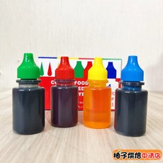 【柚子烘焙食品】四色食用色素水 40g 翻糖 糖霜 蛋糕 黏土 皂用色素, 1個