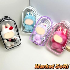 최신 라부부 투명 케이스 열쇠고리 키링