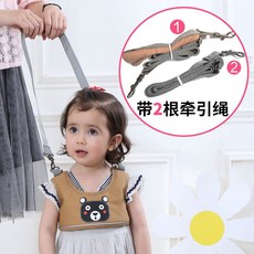 防走失帶學步帶簡易兒童防丟失防走丟安全防摔學走路遛娃牽引繩子 L475, 學步防走失帶-9號, 1個