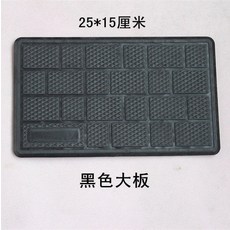 차량용 운전석 바닥 패드 악셀 합금 비끄럼 방지 매트 플레이트, BMW, B_플라스틱 블랙 대형 보드