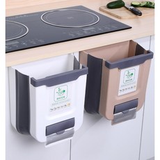 2 킷 10L 주방 음식물쓰레기통 벽걸이형 접이식, 2*갈색