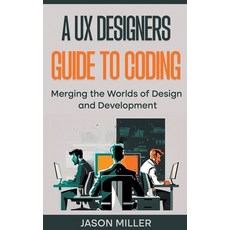 (영문도서) A UX Designers Guide to Coding: Merging the Worlds of Design and Development Paperback, SD, English, 9798215903780