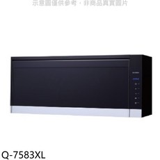 SAKURA櫻花 Q-7583XL 隱藏式除油煙機，強力吸排，簡約時尚，輕鬆打造潔淨廚房