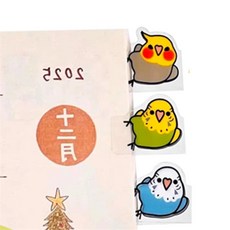 모리온 앵무새 스티커 독서인덱스 앵무새스티커