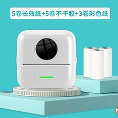 인쇄기 오답노트 스캔 모바일 휴대용 문제집 잉크없는 프린터기 종이 가정용, I. 화이트 초고화질 + 5롤 장기 보존 용지 + 5롤