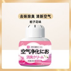 空氣淨化消臭霜 茉莉花味, 1個, 梔子花