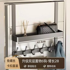 門後置物掛架 雙層收納架 衣帽鉤, 1個, 灰6鉤【雙層門後掛鉤置物架】,加厚太空鋁 -無需打孔-一掛即用