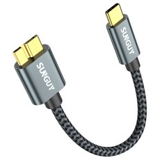 SUNGUY USB C타입 to 마이크로B 외장하드 케이블 10Gbps, 1개, 그레이, 0.15m