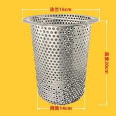 臺灣熱賣 下水道防鼠地漏神器廚房衛生間排水口防老鼠網不銹鋼圓形過濾網筒 防蟲防臭地漏 防臭地漏 水孔防臭 排水孔防臭, 150管用14*20CM 網孔5mm