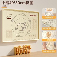 無品牌 抗菌加厚食品級硅膠揉麵墊, 1個, 初階 抗菌防滑無異味 ,母嬰級鉑金硅膠  S