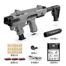 너프건 탄피배출 소프트 서바이벌 스펀지총 장난감총 사격 소프트건 글록, 19 실버그레이3세대3권, 1개