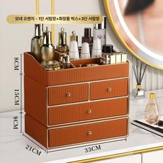 원목화장품정리대 립스틱 진열대 향수장 보관함 화장대, 금테 모네 오렌지 화장품 박스+단서 B