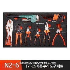 녹색 숲 자동 수리 도구 자동차 다기능 모바일 트롤리 문신 도구 캐비닛 주석 캐비닛 작업장 서랍 상자