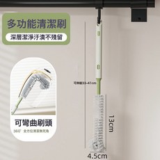 DFMEI 多功能伸縮刷鋼絲球破壁機刷子長柄清潔刷毛刷豆漿機刷刷杯子神器, 1個