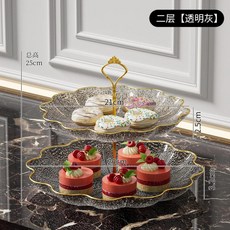 다층 캔디 트레이 거실 커피 테이블 과일 프론트 데스크 플라스틱 스낵 애프터눈 티 케이크, 1개, 2. Two-layer gray