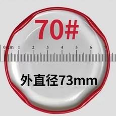 食品級罐頭蓋子 圓蓋 70型號 82型號 鐵蓋, 1個, 70型號鐵蓋顔色隨機10個