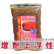 海鯊 底棲專用沉底飼料 螺旋藻 育成型揚色 大型肉食魚 成長型 1kg, 1個, 魚友牌增艷上浮飼料中粒(顆粒大小3mm),200g