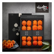 실속혼합세트(건시10과플러스반건시10과1kg)