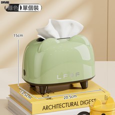 LFOF 復古多功能抽取式衛生紙盒, 綠