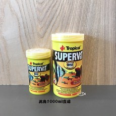 Tropical 德比克【免疫熱帶魚維他薄片 1000ml】熱帶魚飼料，增強免疫力，色彩鮮豔, 1個