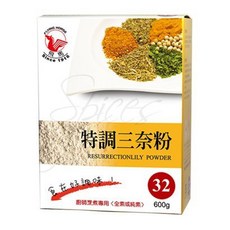 嚴選特調三奈粉32號，獨立包裝，冷熱皆宜，無添加人工香料，安心健康，多種風味搭配, 1個