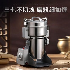 不銹鋼研磨機 110V 800克大容量 保固投保, 800克研磨機