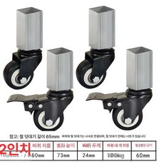 선반용 무소음 잠금 캐스터 휠 바퀴 부착형, 32mm, 2인치 블랙 러버, 1개