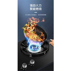 強勁火力 聚能燃燒 爐具, 1個