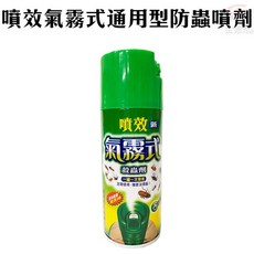 噴效氣霧式防蟲噴劑60g - 台灣製造, 1個, 一瓶