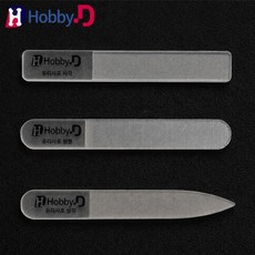 HobbyD 유리사포 연마 줄 게이트피니쉬 케이스포함 1개, 원형