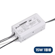 선일 살균램프 전용 안정기 컵 칫솔소독기 4W 6W 8W 10W 15W, 살균램프 안정기 1등용(15W)