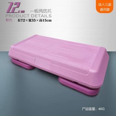 피트니스 런지 크로스핏 점핑 발판 에어로빅, AA. 체리 핑크