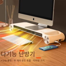 히터 TSJ 가정 사무실 온풍기 전기, 흰색