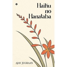 (영문도서)Haiku no Hanataba: A bouquet of a hundred haiku Paperback, Notion Press, English, 9798899292767
