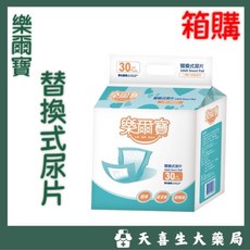 樂爾寶 替換式尿片 (22x52cm) -, 10片, 1箱