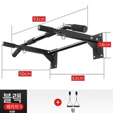 실내용 펜던트 풀업 바 벽걸이형 풀업바 운동기구, 블랙 바 있음+체조 링, 기본 모델명/품번