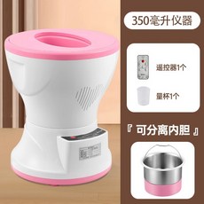 좌훈기 치질 치핵 치루 전자식 임산부 습식 좌욕기, 2 훈증기 350ml 내피 분리 머신 (30 사용자 선