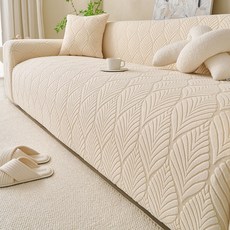 TOWKY 사계절 쇼파커버 커버 고탄력 나뭇잎 미끄럼 방지 소파커버 + 자체제작 고정 스펀지, 1개, 크림베이지