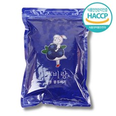 루비랑 A등급 세척 냉동 블루베리 냉동과일, 1개, 냉동블루베리 1kg